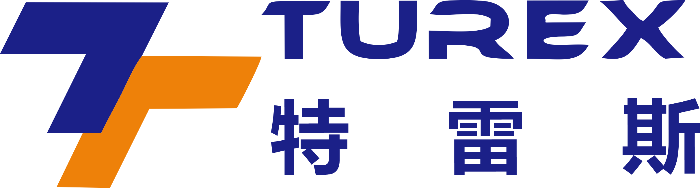 TUREX 特雷斯